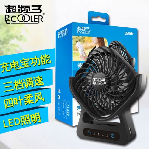 Ventilateur USB - Ref 401592