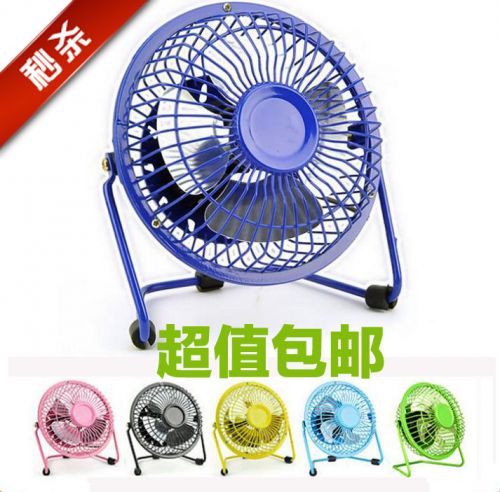 Ventilateur USB - Ref 401600