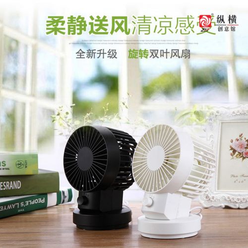 Ventilateur USB - Ref 401602