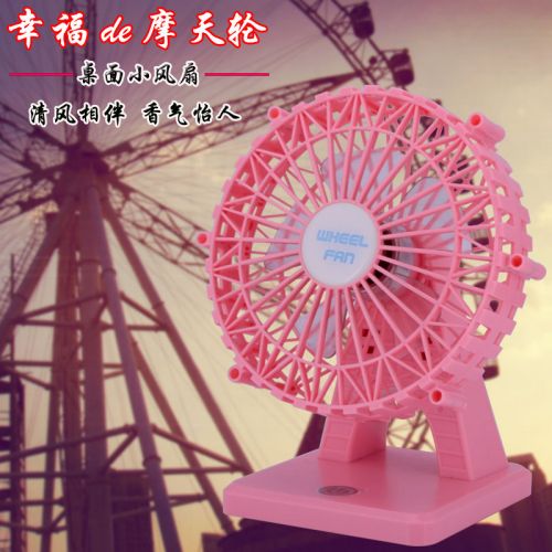 Ventilateur USB - Ref 401606