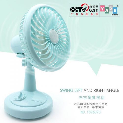 Ventilateur USB - Ref 401615