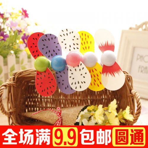 Ventilateur USB - Ref 401619