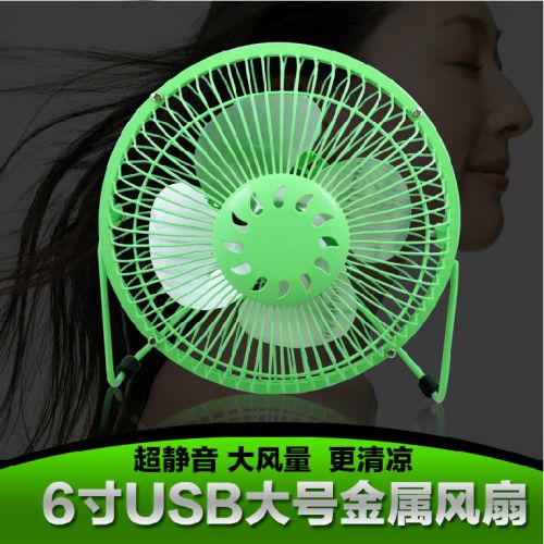 Ventilateur USB - Ref 401626