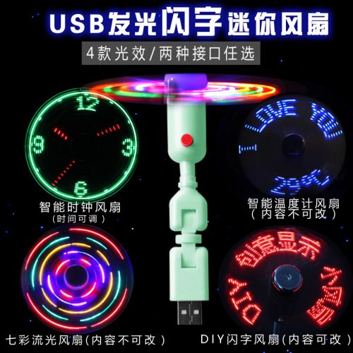 Ventilateur USB - Ref 401631