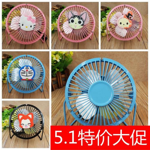 Ventilateur USB - Ref 401646