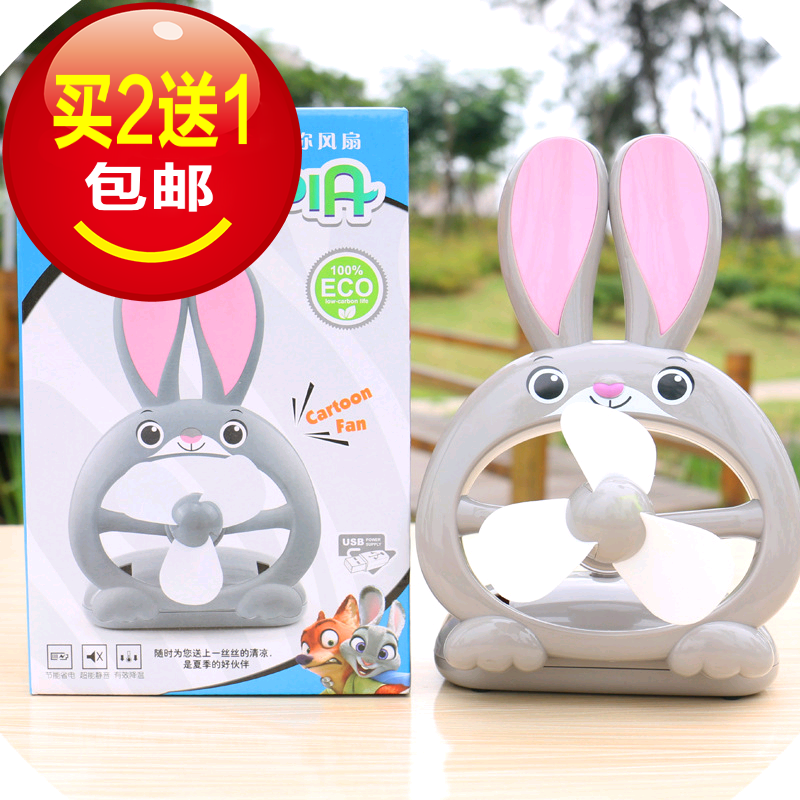 Ventilateur USB - Ref 401649