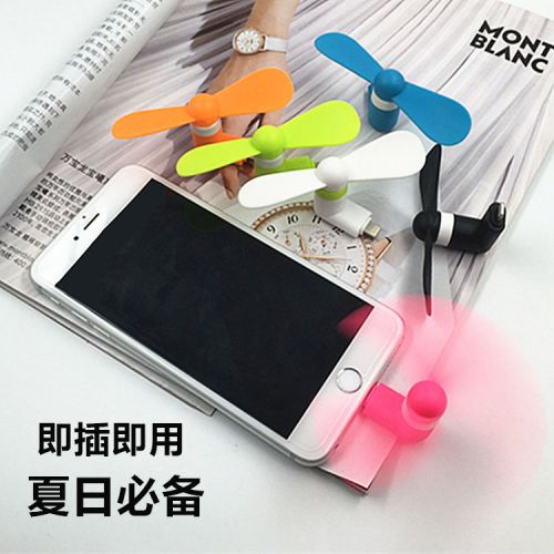 Ventilateur USB - Ref 401670