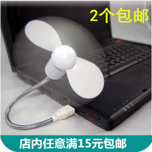 Ventilateur USB - Ref 401674