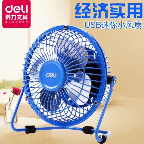 Ventilateur USB - Ref 401675