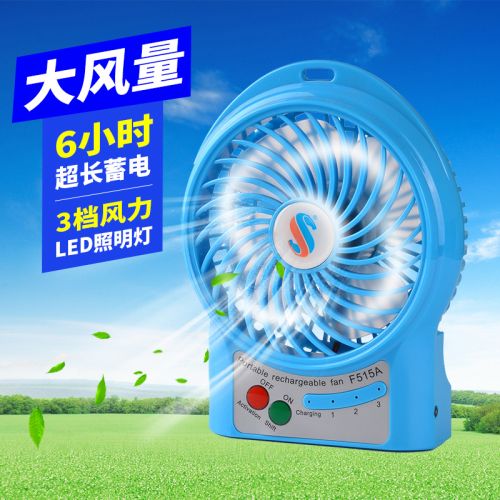 Ventilateur USB - Ref 401677