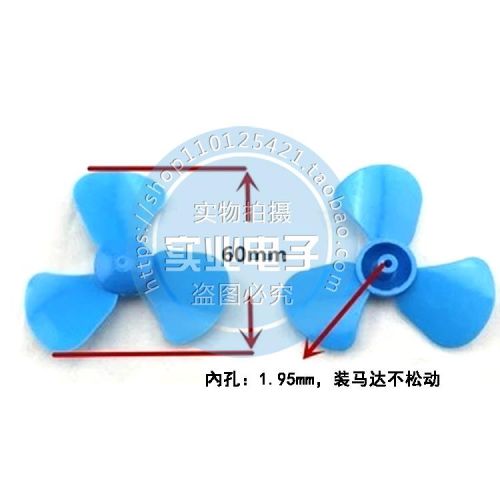 Ventilateur USB - Ref 401683