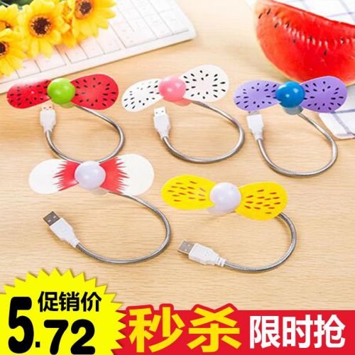 Ventilateur USB - Ref 401691