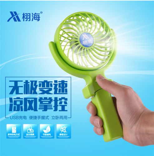Ventilateur USB - Ref 401697