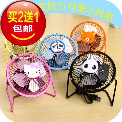 Ventilateur USB - Ref 401699