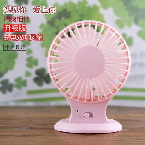 Ventilateur USB - Ref 401700