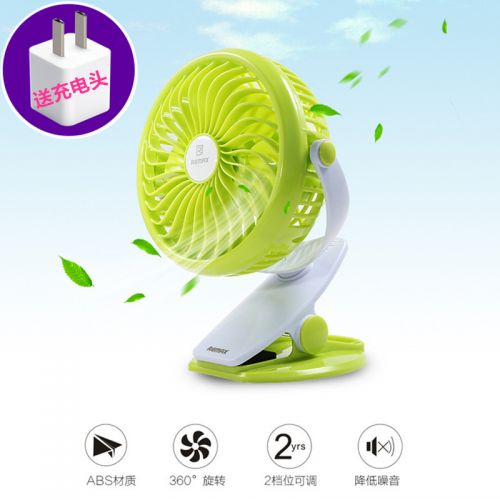 Ventilateur USB - Ref 401721