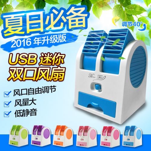 Ventilateur USB - Ref 401725