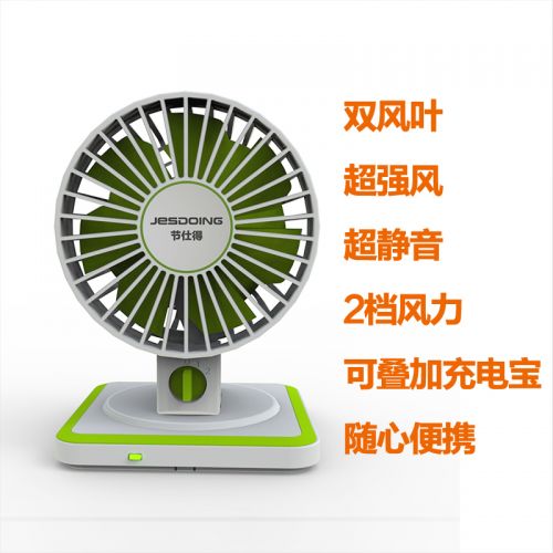 Ventilateur USB - Ref 401726