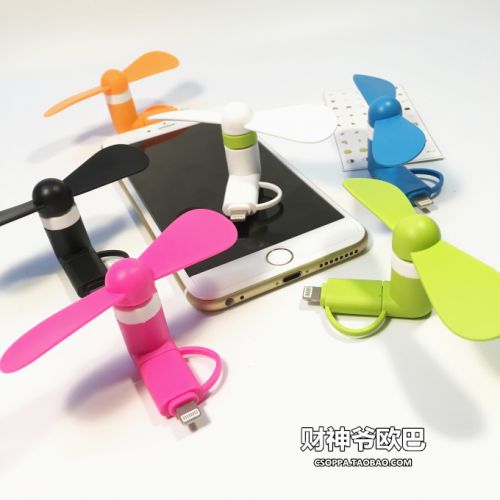 Ventilateur USB - Ref 401727