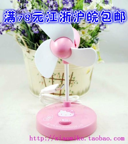 Ventilateur USB - Ref 401739