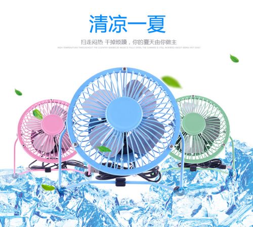 Ventilateur USB - Ref 401741