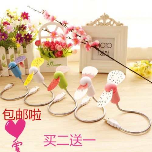 Ventilateur USB - Ref 401755