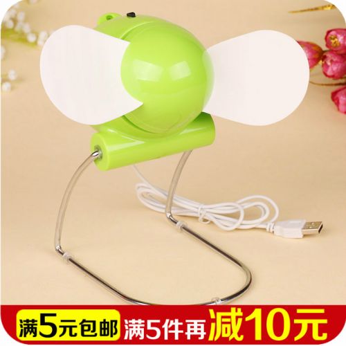 Ventilateur USB - Ref 401762
