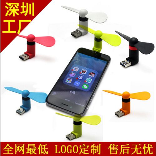 Ventilateur USB - Ref 401770