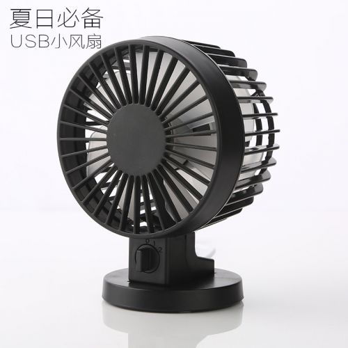 Ventilateur USB - Ref 401785
