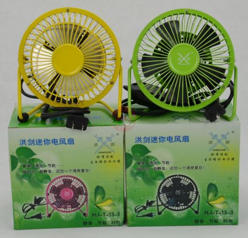 Ventilateur USB - Ref 401791