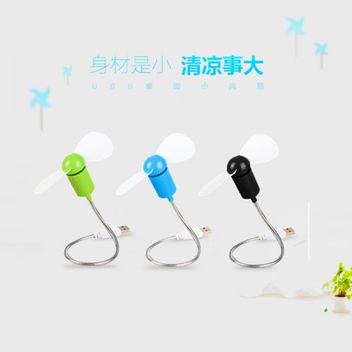 Ventilateur USB - Ref 401793