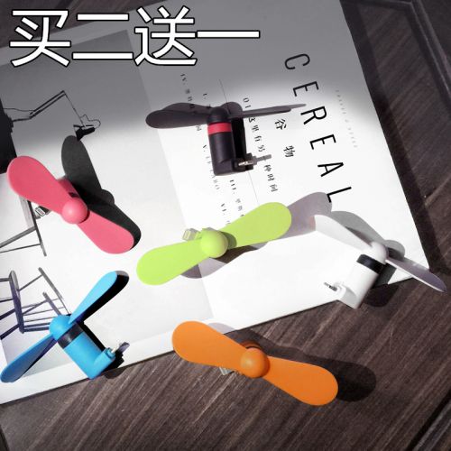 Ventilateur USB - Ref 401800