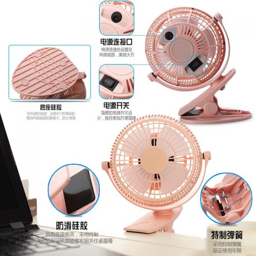 Ventilateur USB - Ref 401813