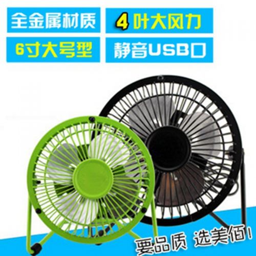 Ventilateur USB - Ref 401820