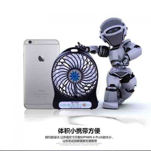 Ventilateur USB - Ref 401827