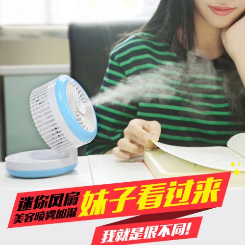 Ventilateur USB - Ref 401833