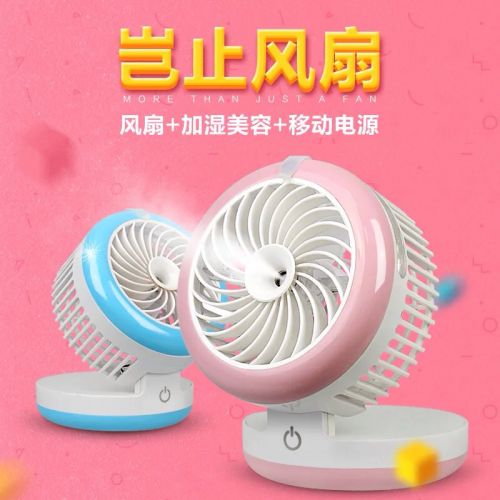 Ventilateur USB - Ref 401835