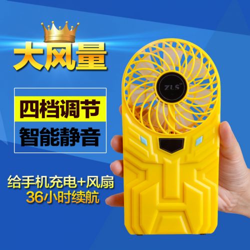 Ventilateur USB - Ref 401841
