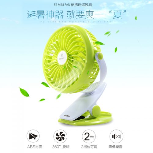 Ventilateur USB - Ref 401843