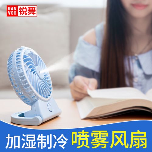 Ventilateur USB - Ref 401851