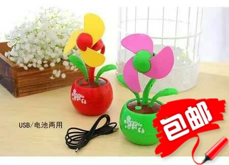 Ventilateur USB - Ref 401856