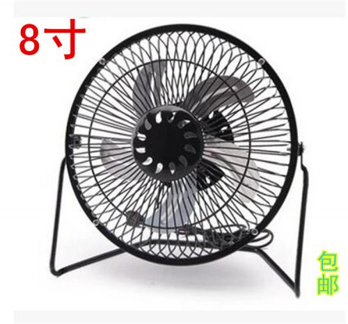 Ventilateur USB - Ref 401858