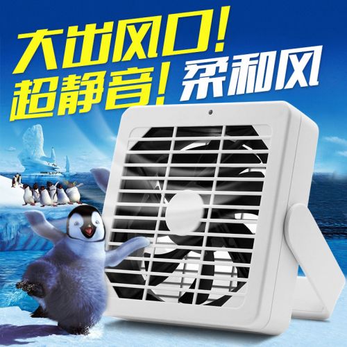 Ventilateur USB - Ref 401879