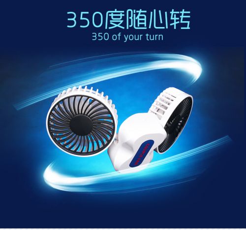 Ventilateur USB - Ref 401881