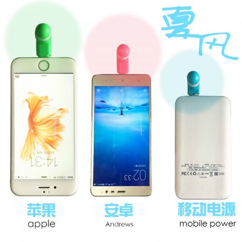 Ventilateur USB - Ref 401882