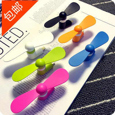 Ventilateur USB - Ref 401894