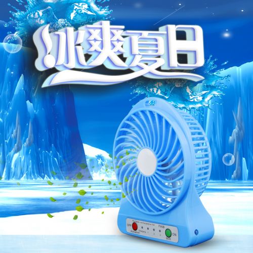 Ventilateur USB - Ref 401904