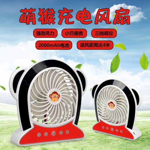 Ventilateur USB - Ref 401912