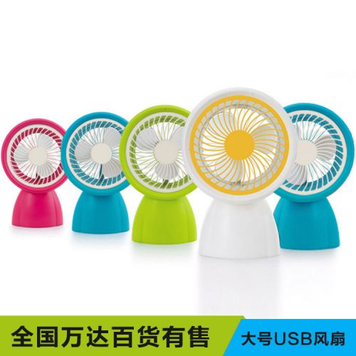 Ventilateur USB - Ref 401914