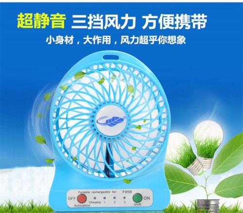 Ventilateur USB - Ref 401921